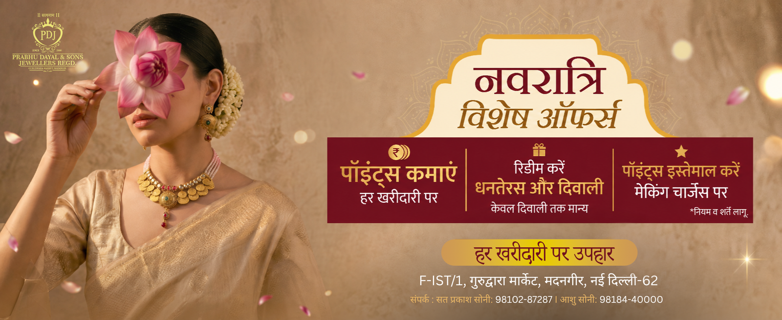 Navratri Vishesh Offers - Prabhu Dayal & Sons Jewellers, Madangir, New Delhi